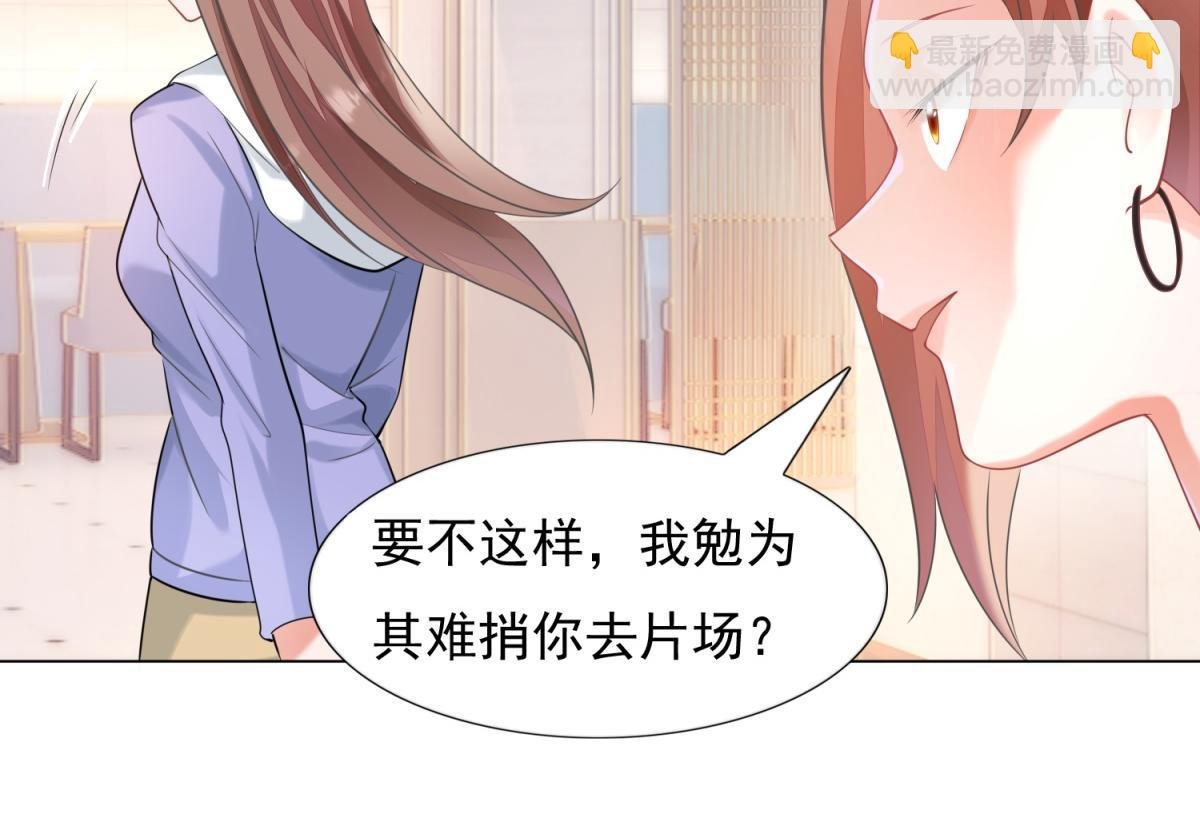 第59话 穿什么内衣拍戏
