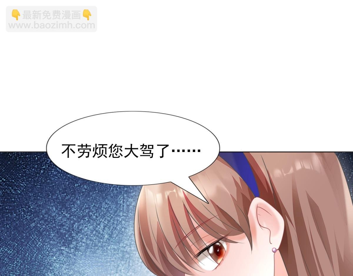 第59话 穿什么内衣拍戏