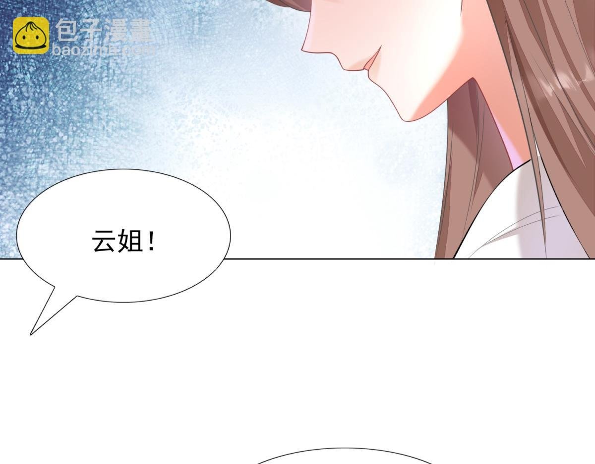 第59话 穿什么内衣拍戏