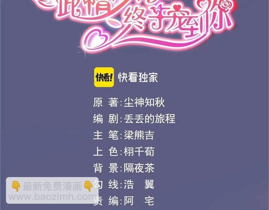 第60话 娱乐圈撕逼大戏