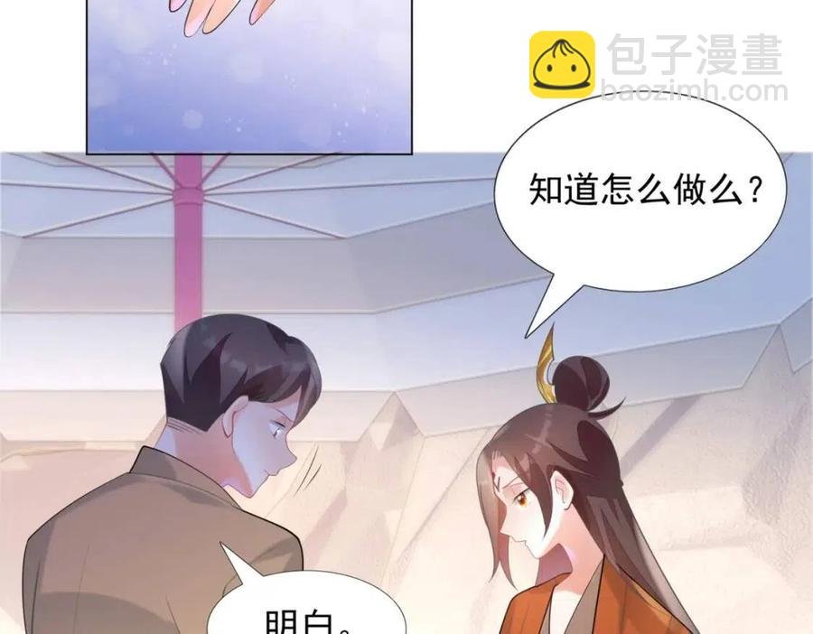 第60话 娱乐圈撕逼大戏
