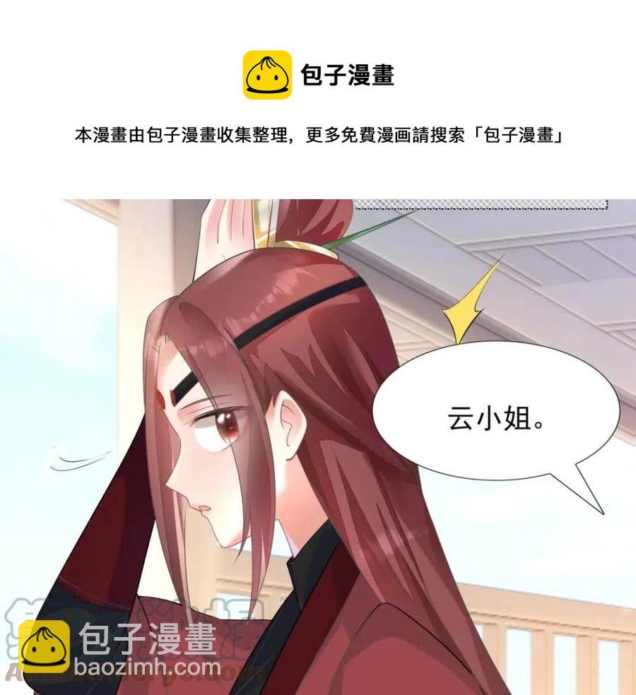第60话 娱乐圈撕逼大戏