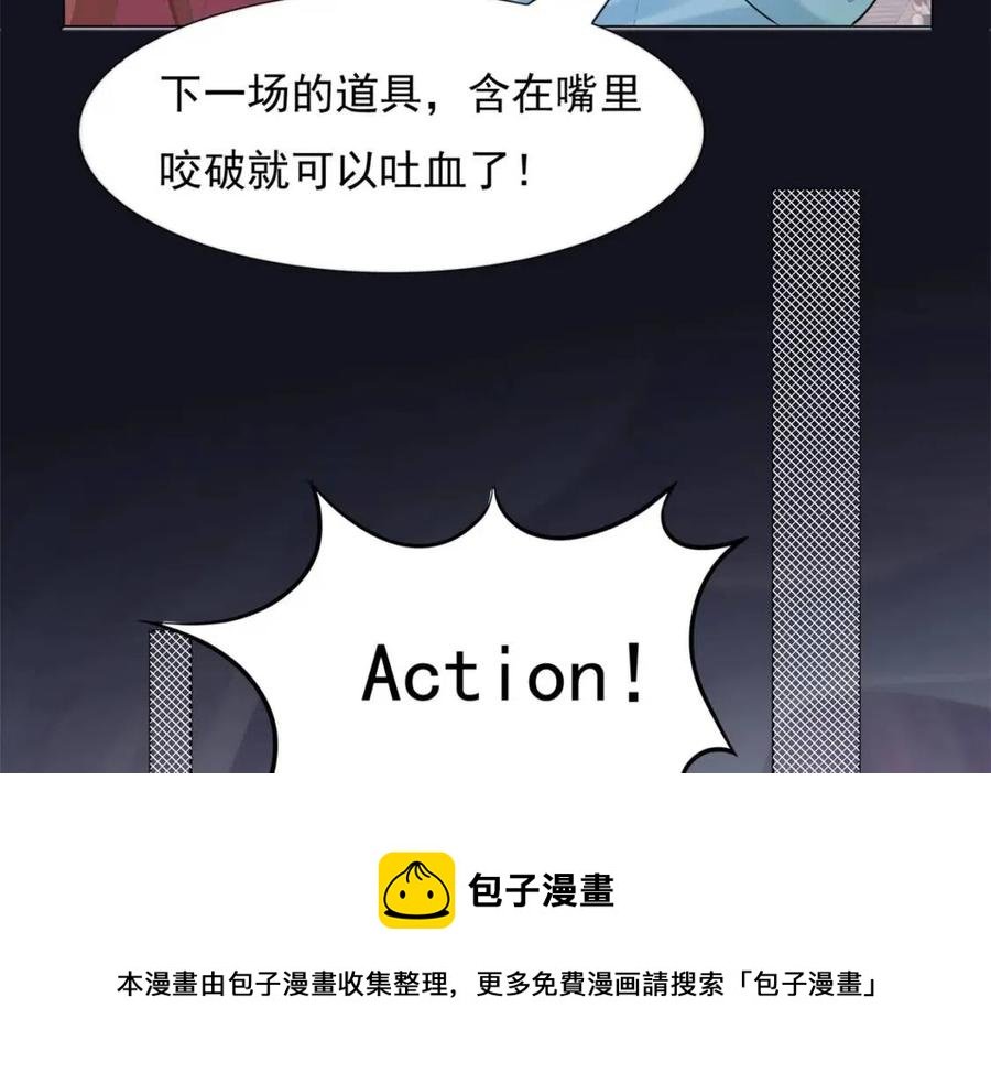 第60话 娱乐圈撕逼大戏