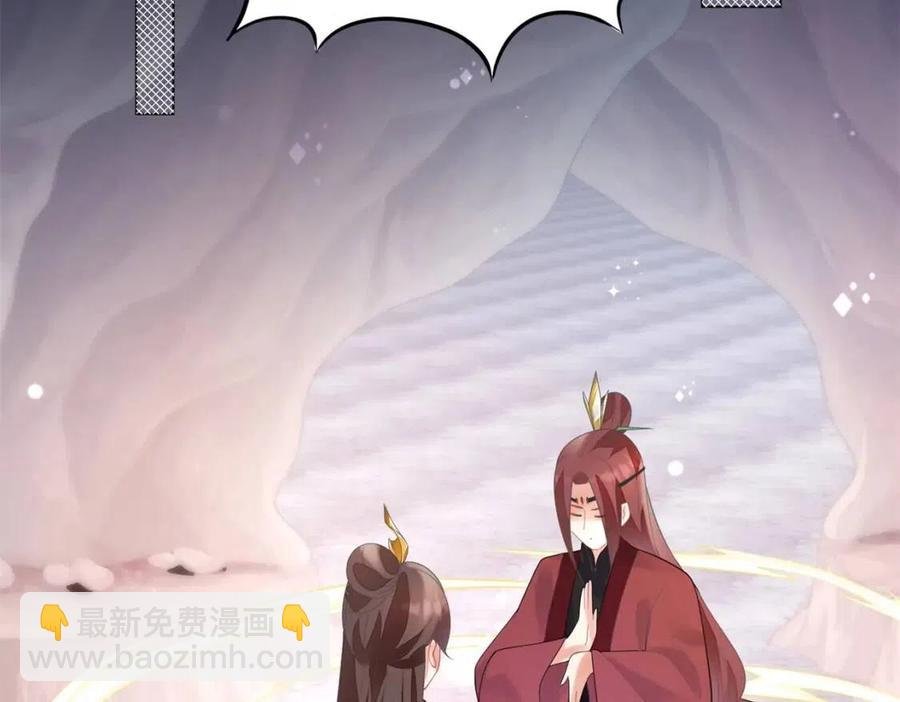 第60话 娱乐圈撕逼大戏