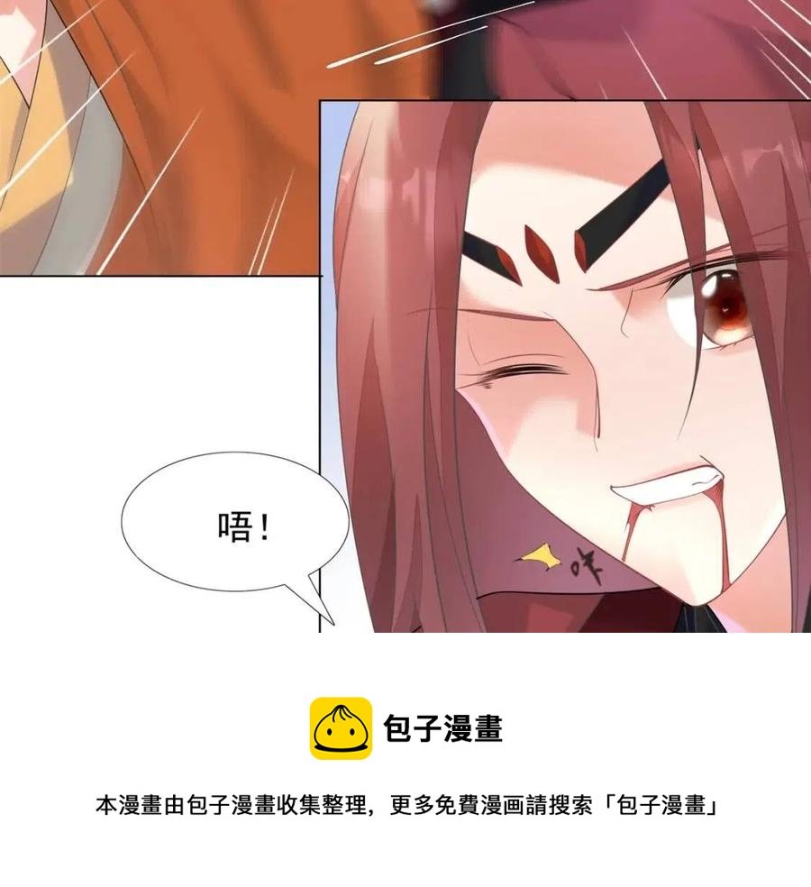 第60话 娱乐圈撕逼大戏