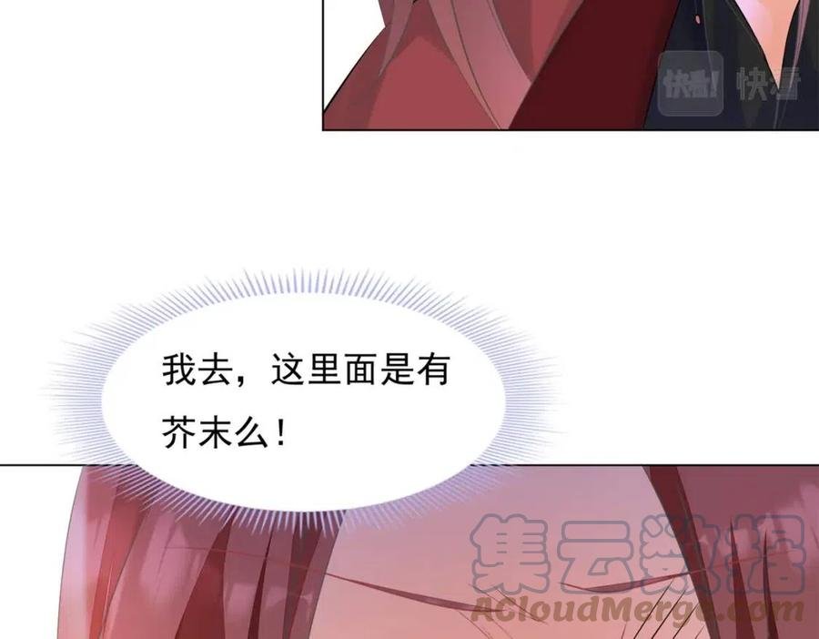 第60话 娱乐圈撕逼大戏