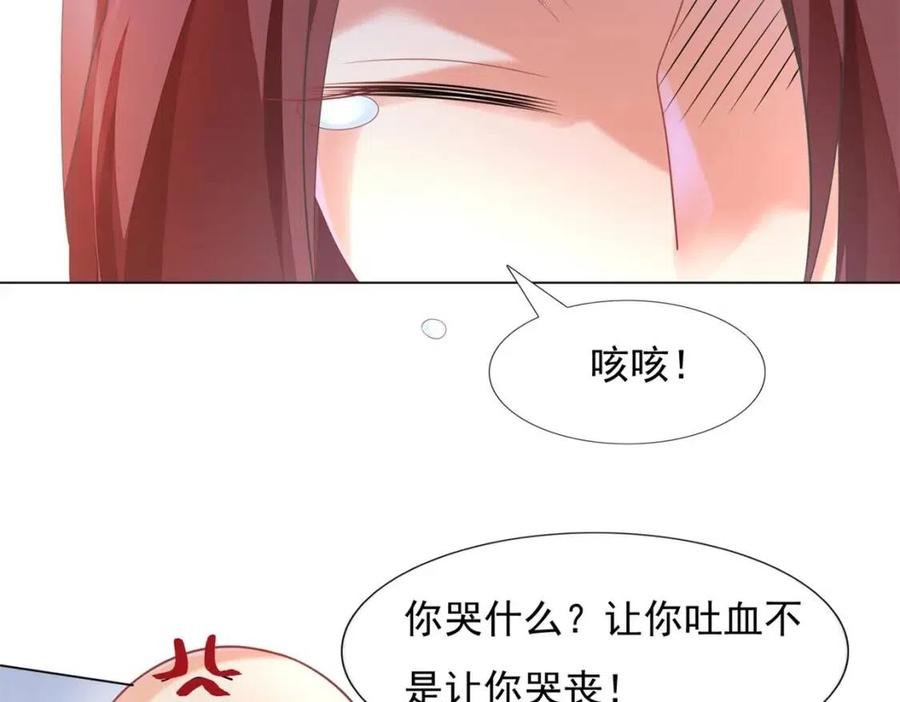 第60话 娱乐圈撕逼大戏