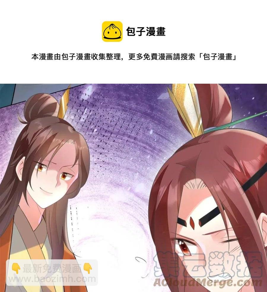 第60话 娱乐圈撕逼大戏