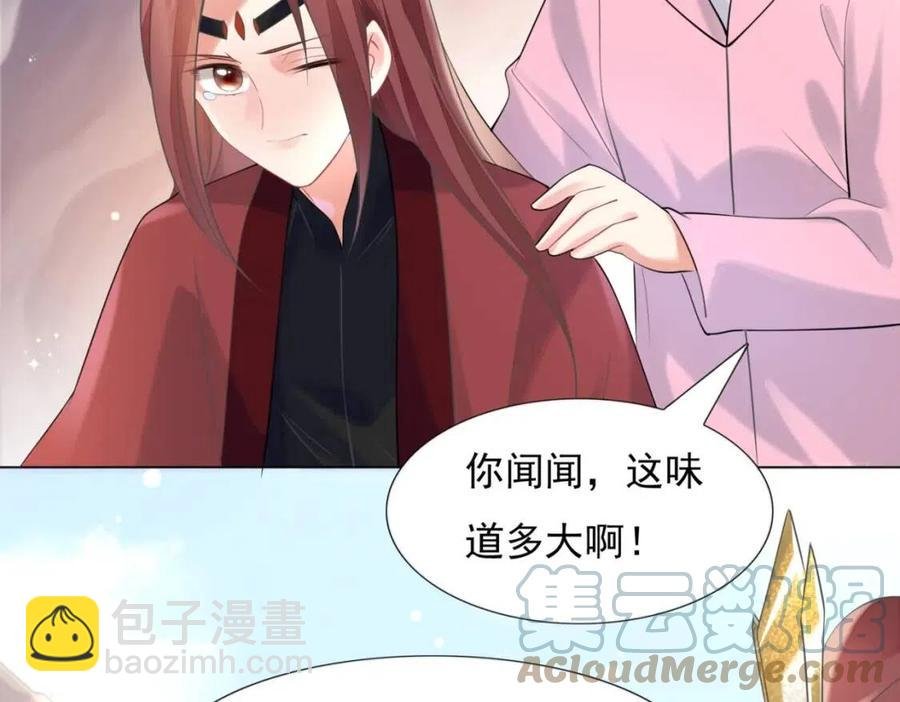 第60话 娱乐圈撕逼大戏