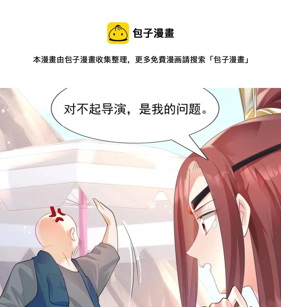第60话 娱乐圈撕逼大戏