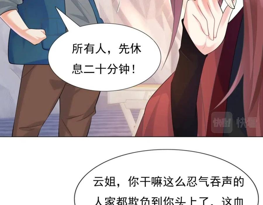 第60话 娱乐圈撕逼大戏