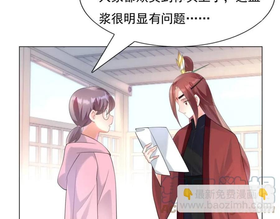 第60话 娱乐圈撕逼大戏