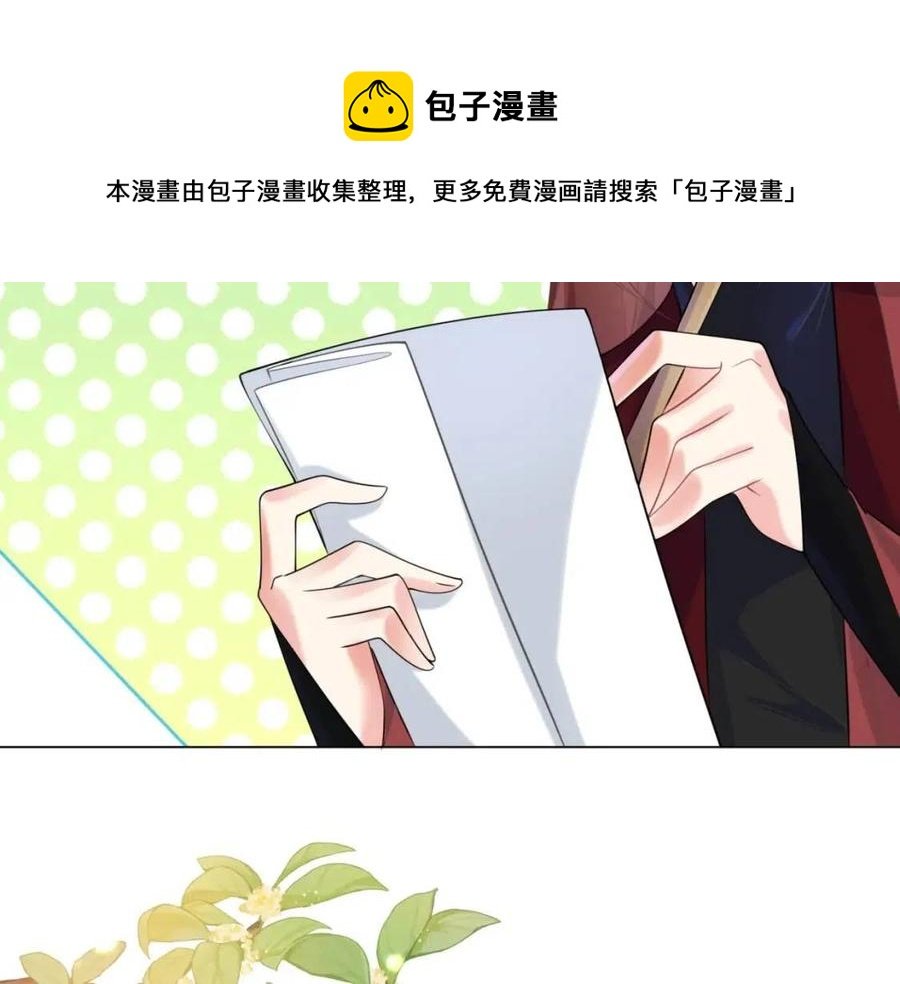 第60话 娱乐圈撕逼大戏