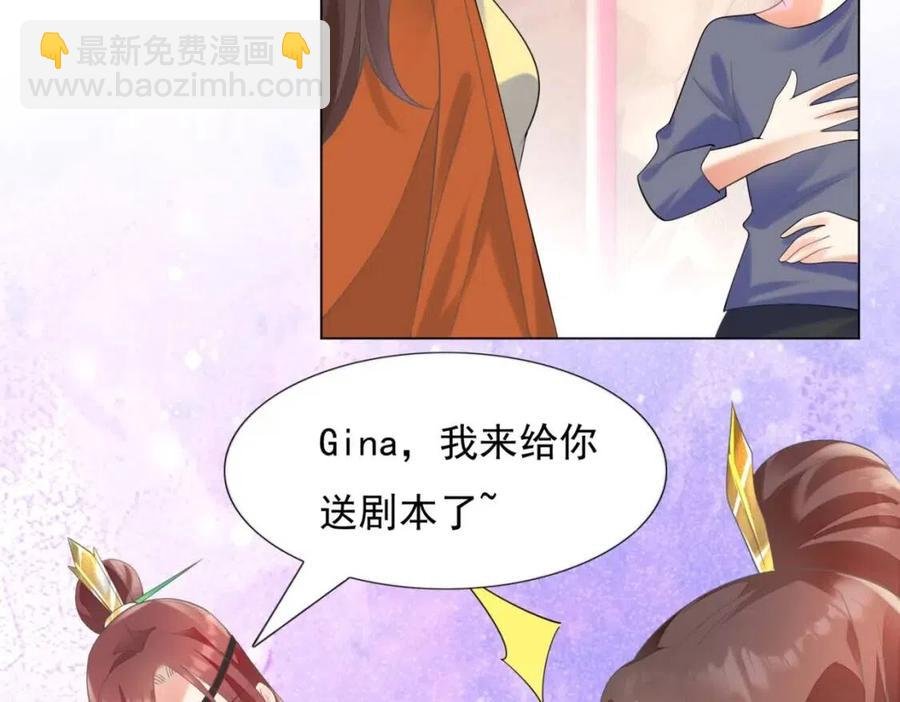 第60话 娱乐圈撕逼大戏