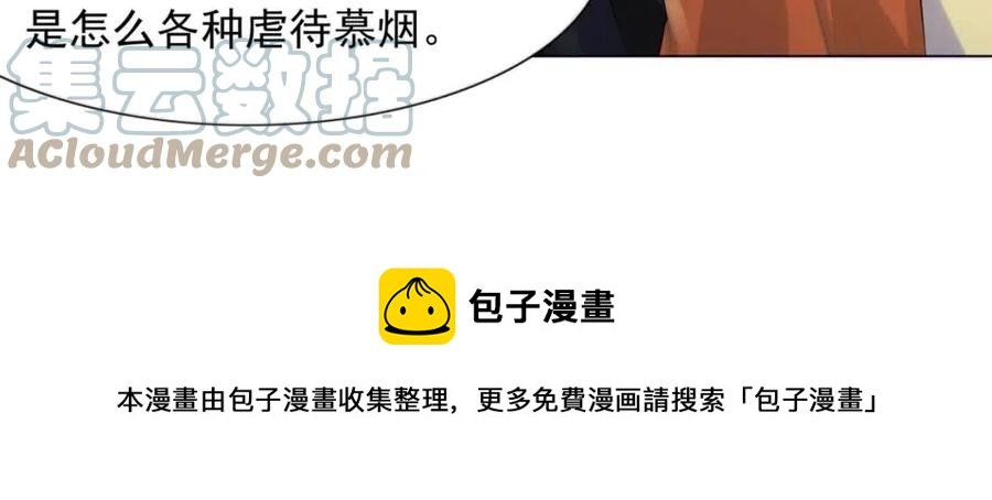 第60话 娱乐圈撕逼大戏
