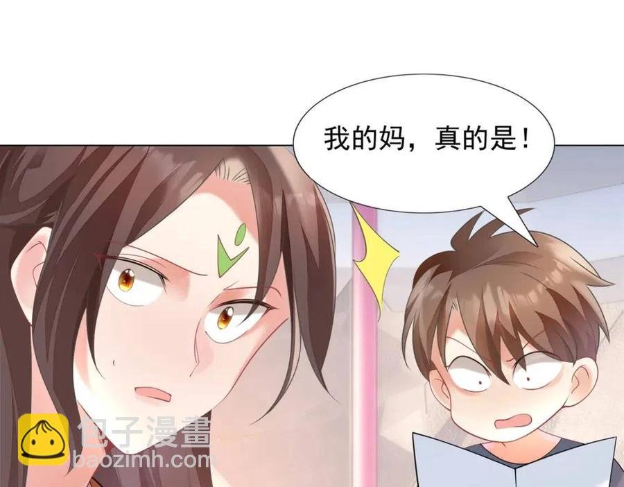 第60话 娱乐圈撕逼大戏