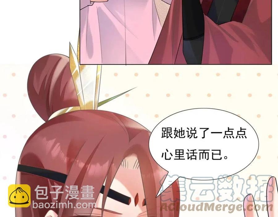 第60话 娱乐圈撕逼大戏