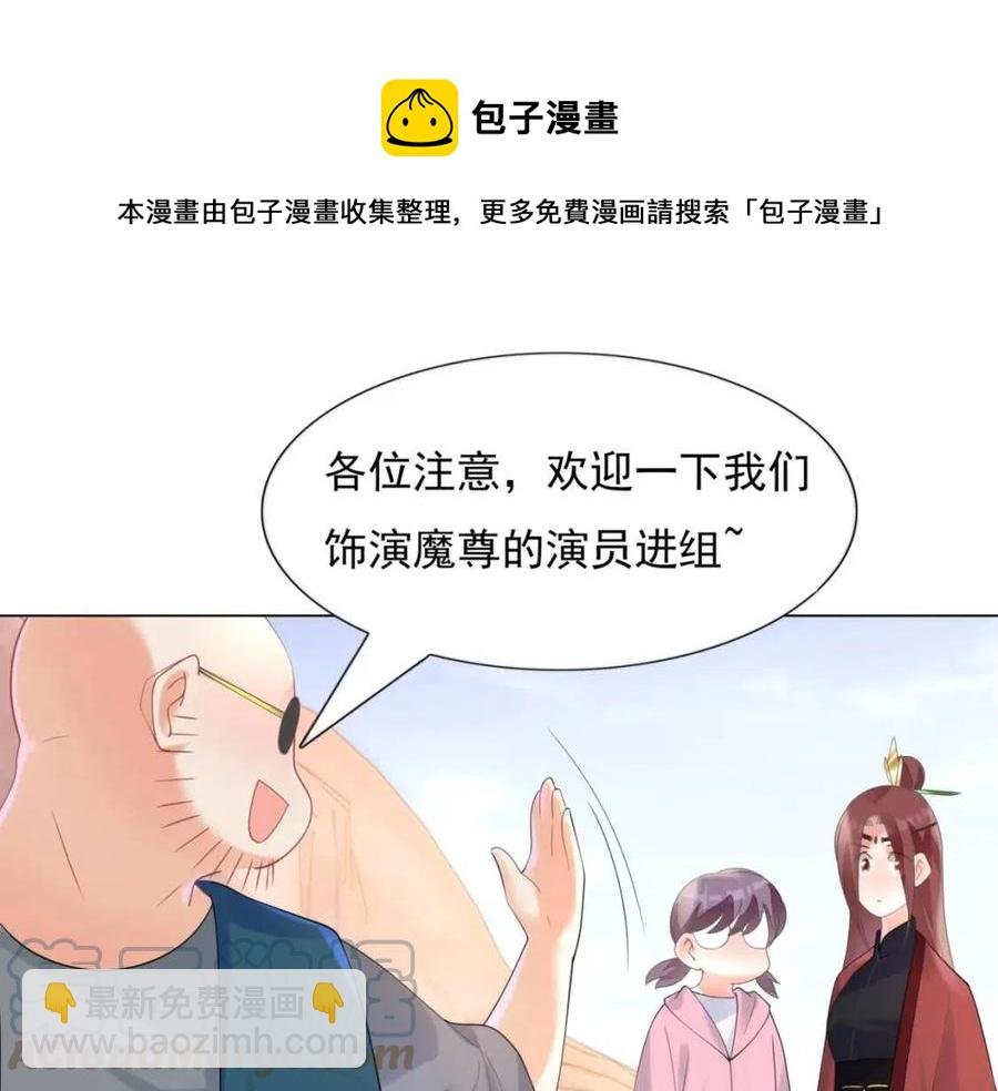 第60话 娱乐圈撕逼大戏