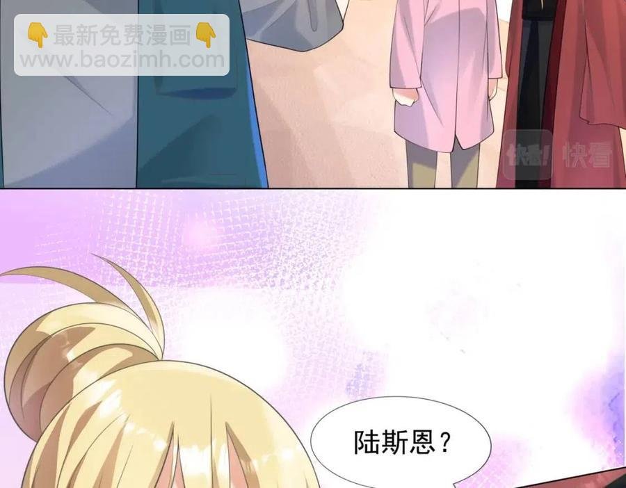 第60话 娱乐圈撕逼大戏