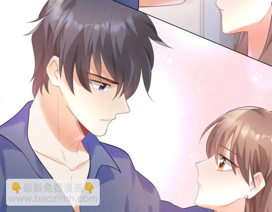 第61话 你让我醉了