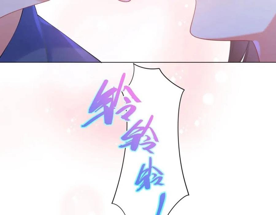 第61话 你让我醉了
