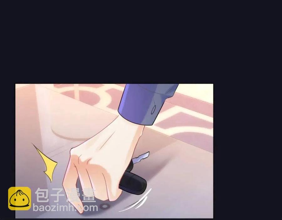 第61话 你让我醉了