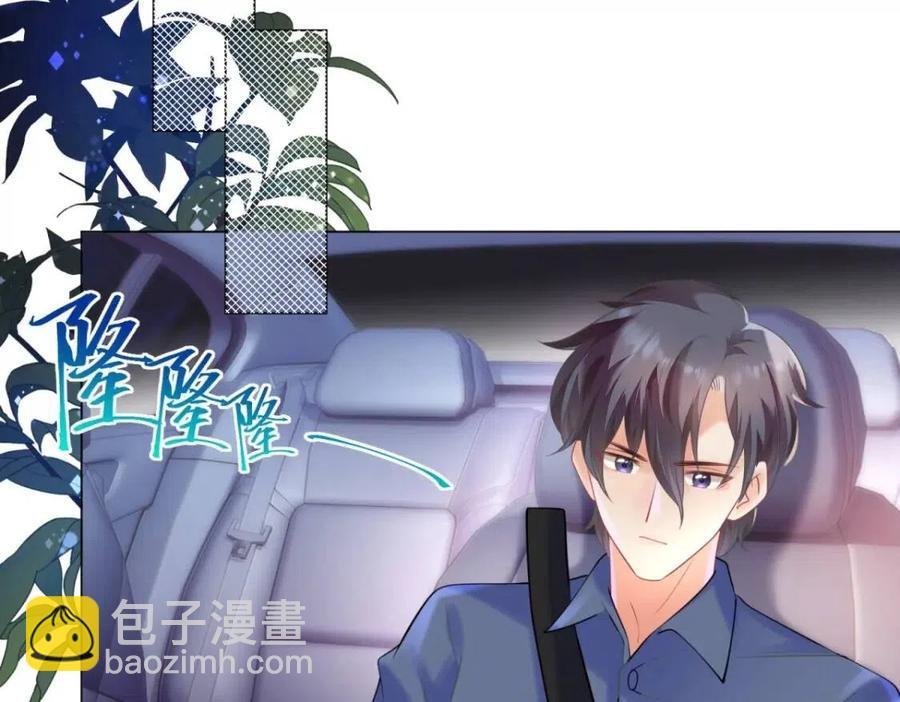 第61话 你让我醉了