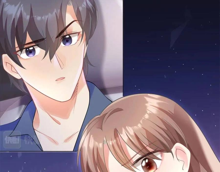 第61话 你让我醉了