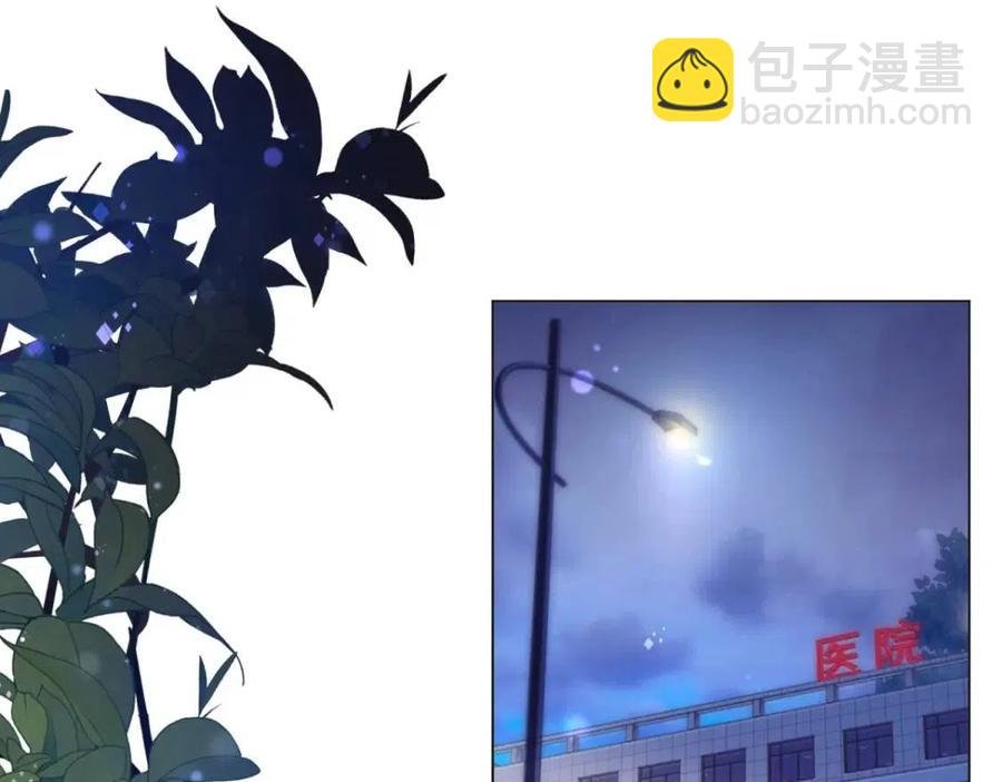 第61话 你让我醉了