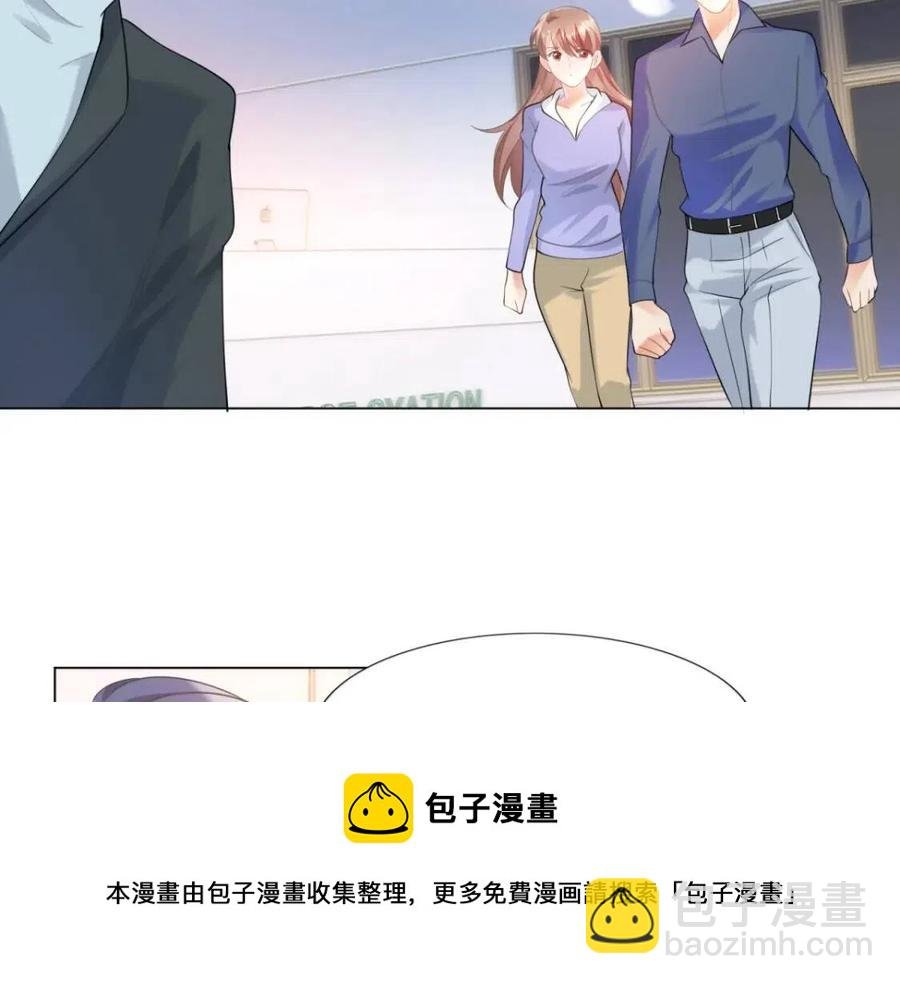 第61话 你让我醉了