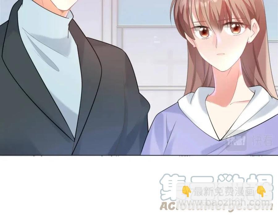 第61话 你让我醉了