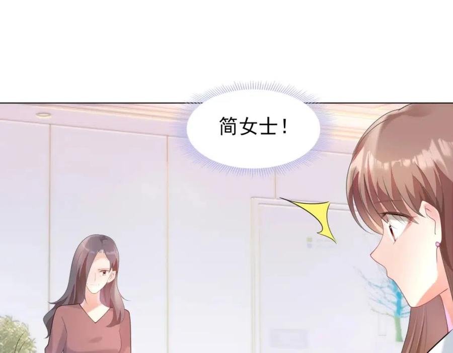 第61话 你让我醉了