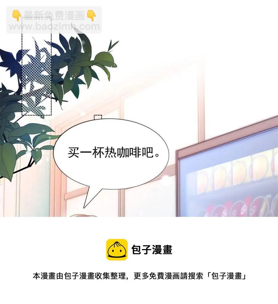 第62话 你想要儿子么