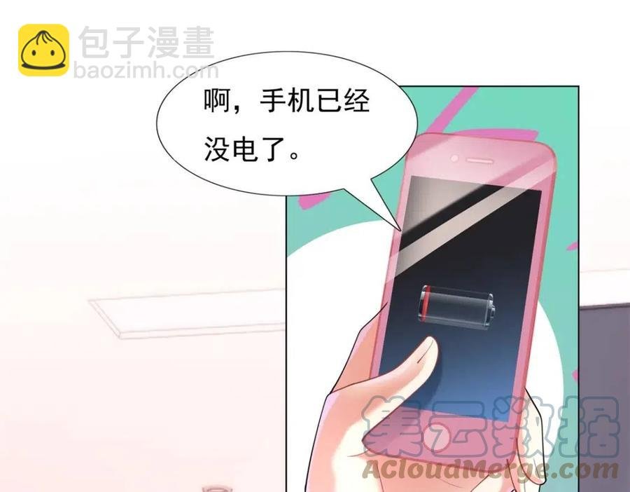 第62话 你想要儿子么