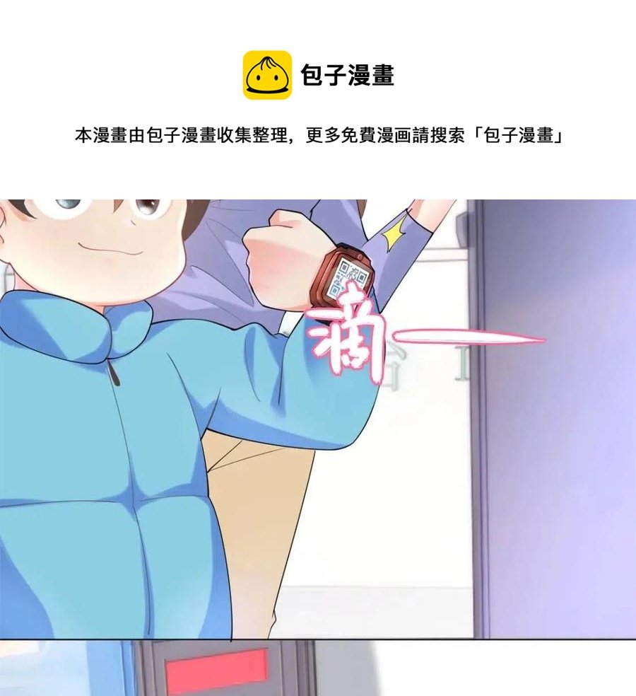 第62话 你想要儿子么