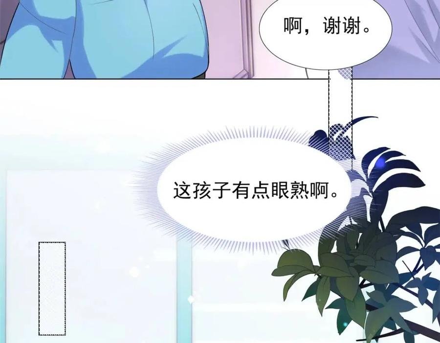 第62话 你想要儿子么