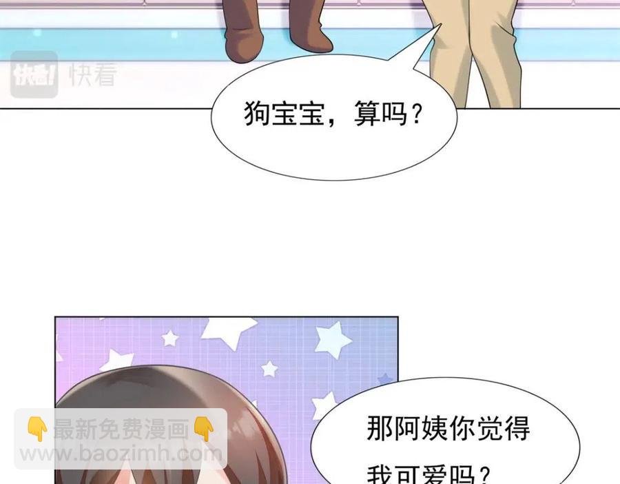 第62话 你想要儿子么