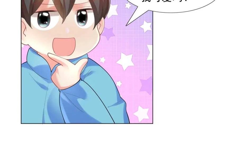 第62话 你想要儿子么