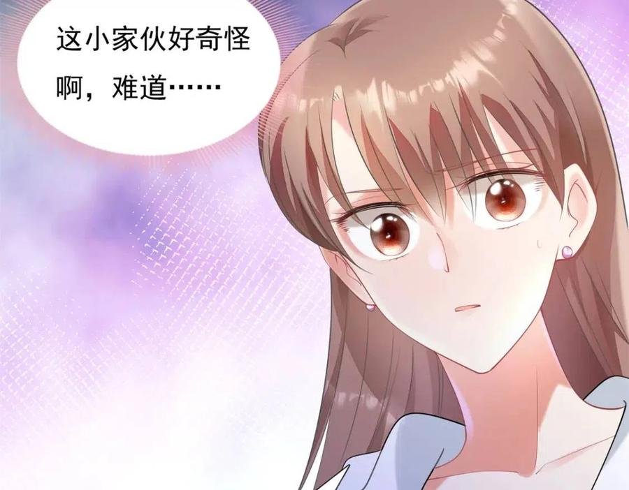第62话 你想要儿子么