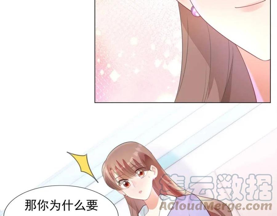 第62话 你想要儿子么