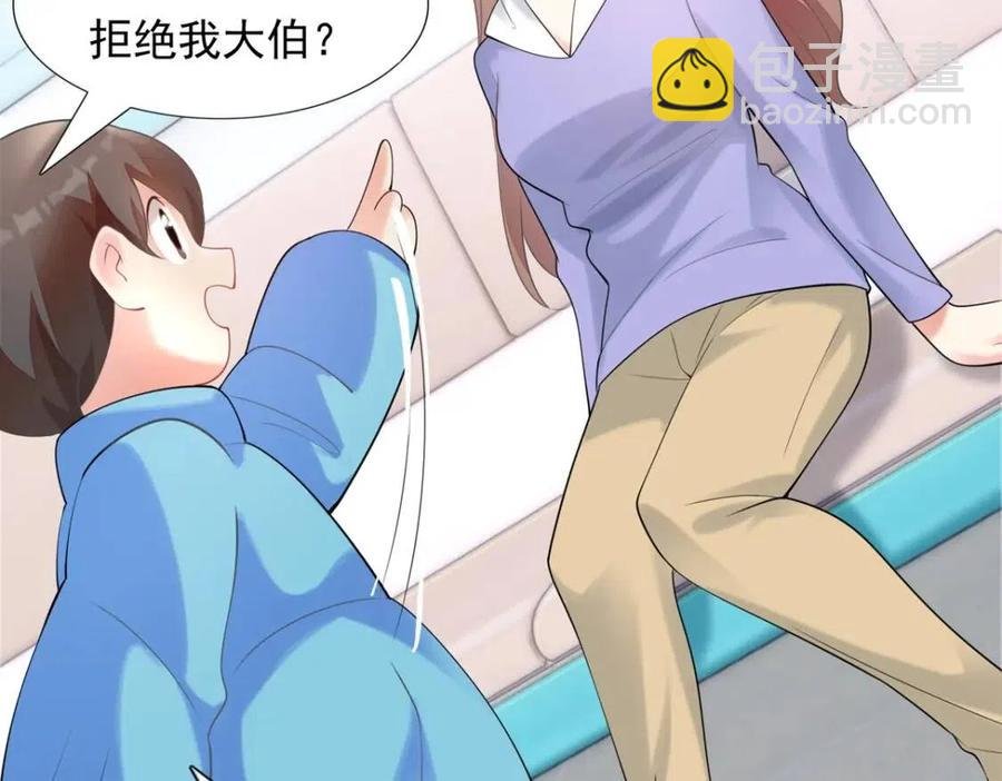 第62话 你想要儿子么