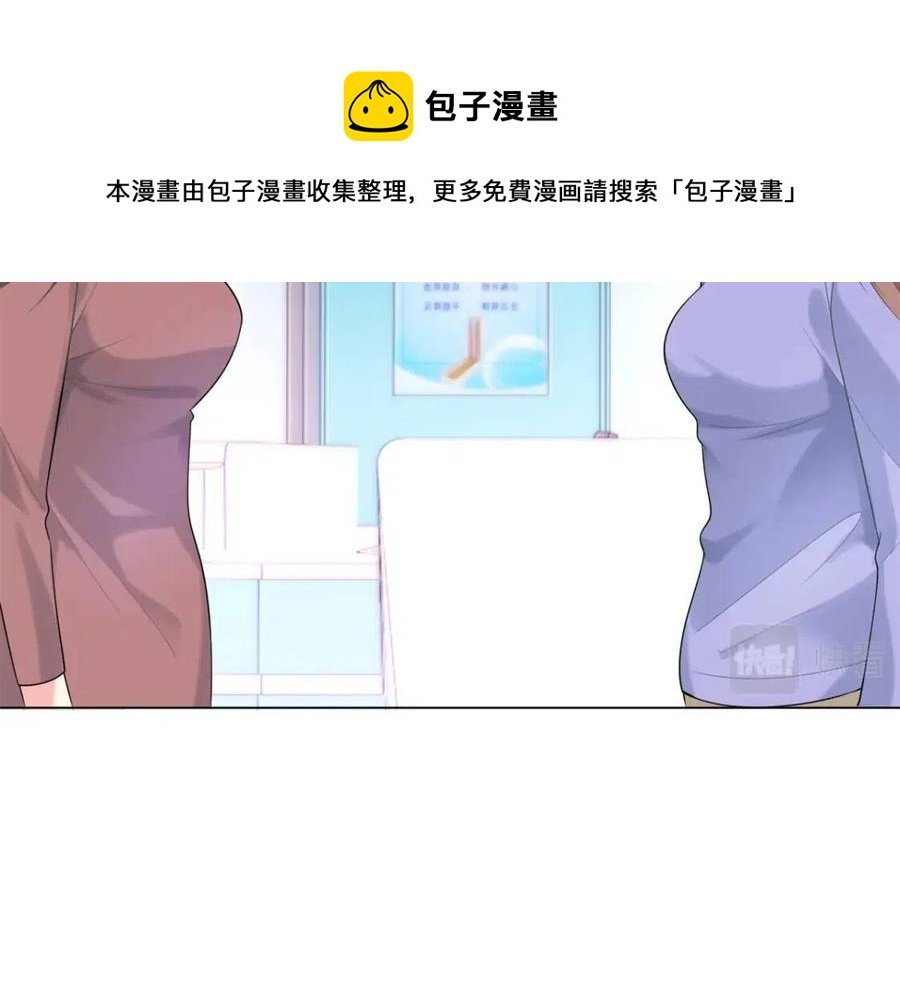 第62话 你想要儿子么