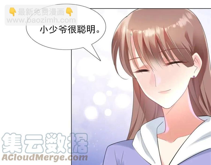 第62话 你想要儿子么