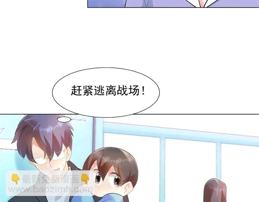 第62话 你想要儿子么
