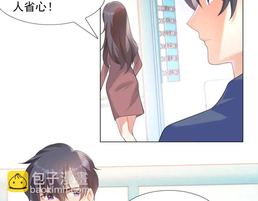 第62话 你想要儿子么