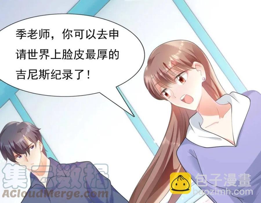 第62话 你想要儿子么