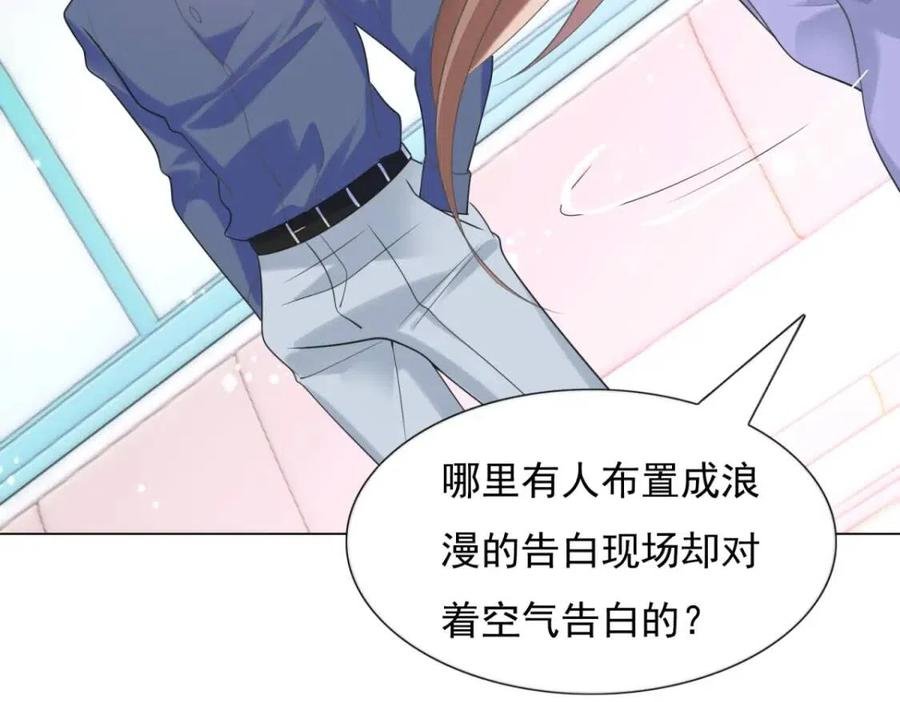 第62话 你想要儿子么