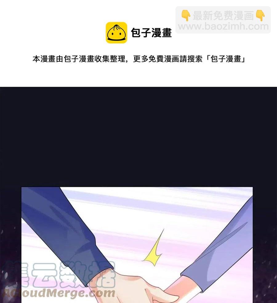 第62话 你想要儿子么