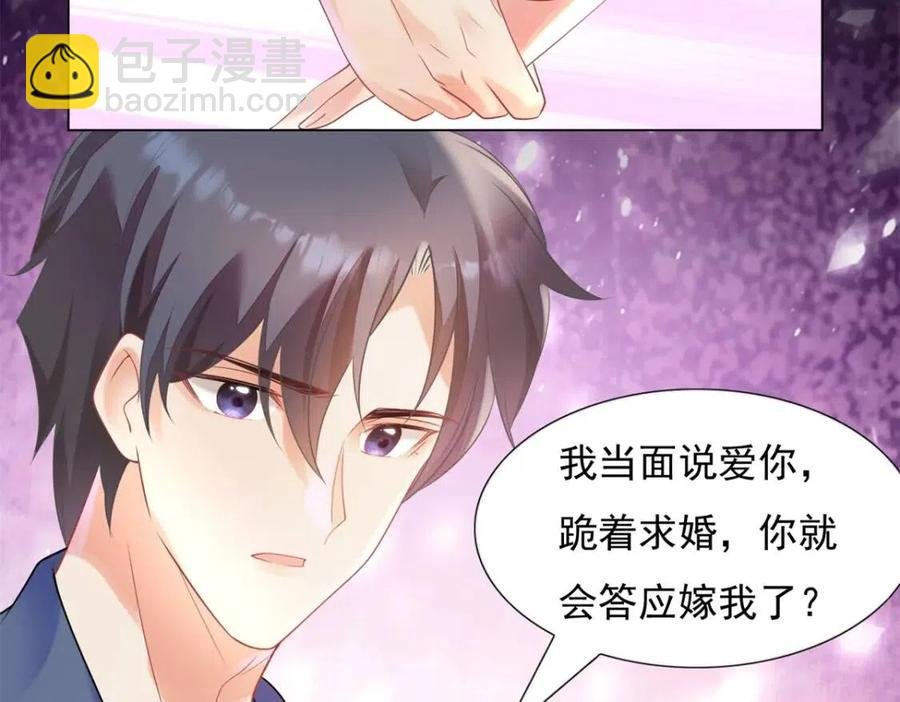 第62话 你想要儿子么