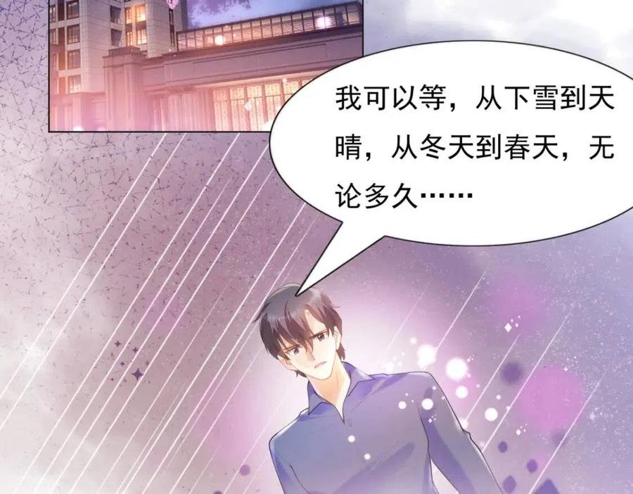 第63话 鬼迷心窍